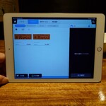 ラマイ - 2025/12/16