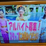 ラマイ - 端末操作がないと、こんな感じで画面遷移：2025/12/16