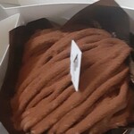 サロン・ド・ボヌール  - 