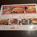 焼肉ダイニング 太樹苑 西新宿店 Part-1 - 