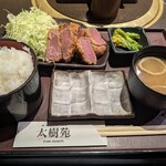 焼肉ダイニング 太樹苑 西新宿店 Part-1 - 