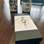 やまり菓子舗 - 