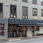 麺場 浜虎 - 店舗外観