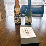 やまり菓子舗 - ありがとうございますm(_ _)m