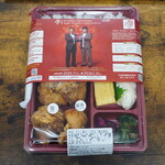 たまひで からっ鳥 - パッケージ