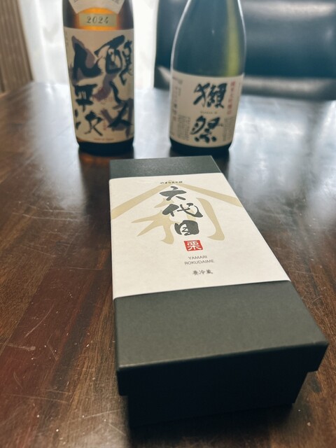 やまり菓子舗 - 荒砥（和菓子）の写真