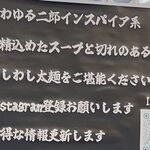 明日やろうはバカヤロー - 