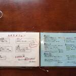 どんぶりめし つながり - 