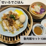 타이완 식당 세이로데 고한