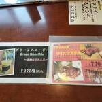 どんぶりめし つながり - 