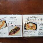 どんぶりめし つながり - 