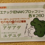 ラマイ - 2025/12/16