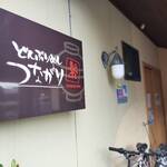 どんぶりめし つながり - 