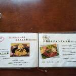 どんぶりめし つながり - 