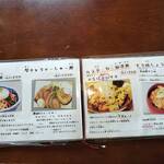 どんぶりめし つながり - 