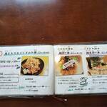 どんぶりめし つながり - 