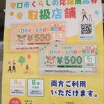 イタリアンと韓国料理 イタコリ パッパーレ - 