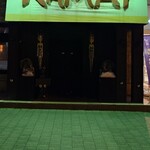 ラマイ - 外観：2025/12/16