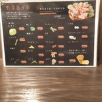 旬鮮酒場いらっしゃい！ - 