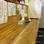 恵庭 おとん食堂 - カウンター(初訪)