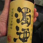 三佳屋 - 金鼓 伝承水もと仕込み 秋濁酒