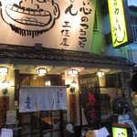 見たことあるでしょ？