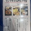 天ぷらとワイン 小島 京都店