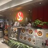 らっきょ 新千歳空港店