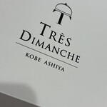 TRES DIMANCHE 芦屋ショップ - 