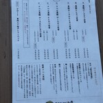 黒豚とんかつ ほり壱 - 