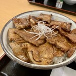 こぶしの湯 あつま - 