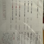 黒豚とんかつ ほり壱 - 