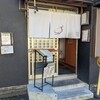 だしまき玉子専門店 卵道