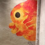 さかなのじんべえ - 