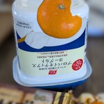 公正屋 - 異動しても・・食べれないからｗｗｗ