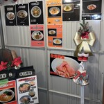 中華そば よしかわ - 外掲示物①