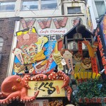 Takoya Dotonbori Kukuru Hon Ten - 