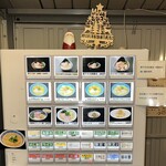 中華そば よしかわ 上尾店 - 券売機