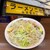 ラーメン二郎 - 料理写真: