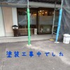 ぎふ初寿司 下切分店