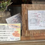 洋食の朝日 - 外観