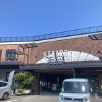 テディーズ ビガー バーガー - STAIRS OF THE SEA