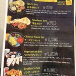 BROTHERS インドネパールレストラン - 