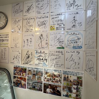 フルフール御殿場_2