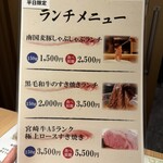しゃぶしゃぶ すき焼き 食べ放題 和牛と豚 - 