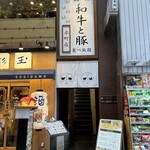 しゃぶしゃぶ すき焼き 食べ放題 和牛と豚 - 