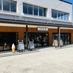 桂浜美食館 神 - 外観