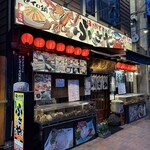 はこだて ふさや 大門店 - 