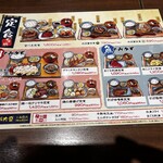 肉豆冨とレモンサワー 大衆食堂 安べゑ - 