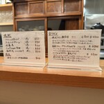 コクボのまゝ - 